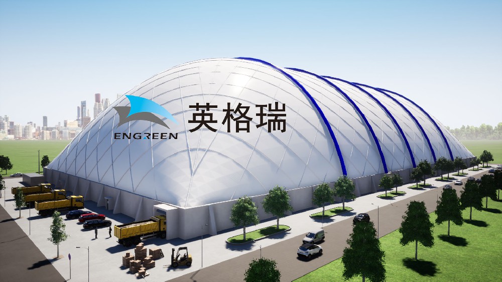 全封閉氣膜煤場與傳統(tǒng)煤場的區(qū)別有哪些？